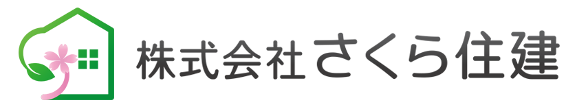 株式会社さくら住建